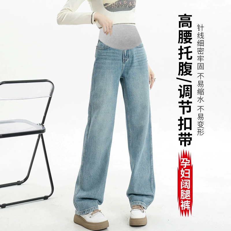 Беременные женщины светло-ретро синие прямые брюки широкие брюки узкие брюки простые джинсы весна и осень