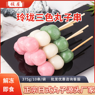 �ᭇ��ɫ���Ӵ�������ʽ���y��ʳ�خa���cŴ�׈F���_����ʳ������