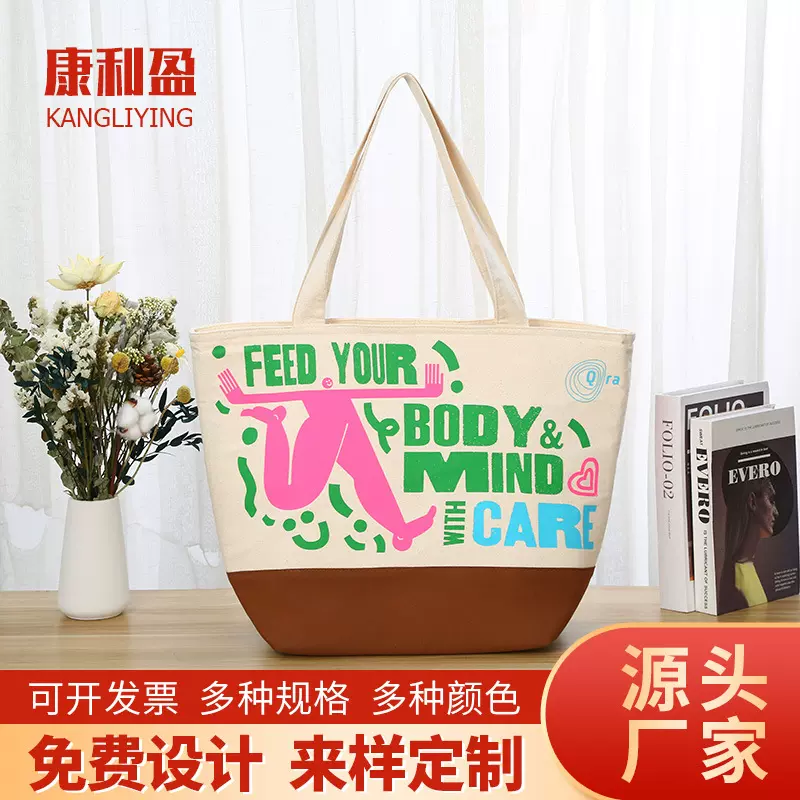 女士单肩手提棉麻布收纳托特包购物拉链帆布袋定制做logo包包环保