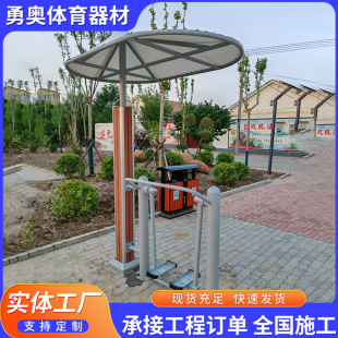 Intelligent Push-Up Trainer Park Square Community Exercise Fitness Equipment Outdoor Community Sports Fitness Path