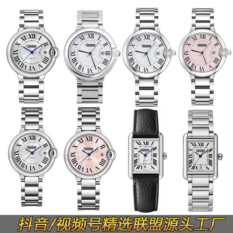 Kajia Watch Balloon Tank Douyin Video Live Popular Non-Mechanical Solid Steel Strap Fully Automatic Watch