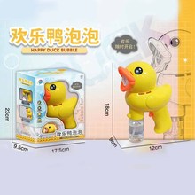 ���챬���ֳ��Զ������ݵ綯�����ݻ���ͯ��ߺ����ȫ�Զ�����ǹ