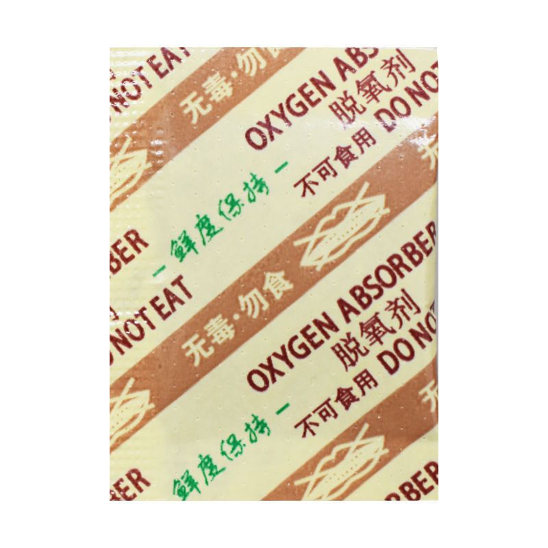 20-4000型食品级脱氧剂月饼糕点防潮防霉包炒货坚果袋装干燥剂|undefined