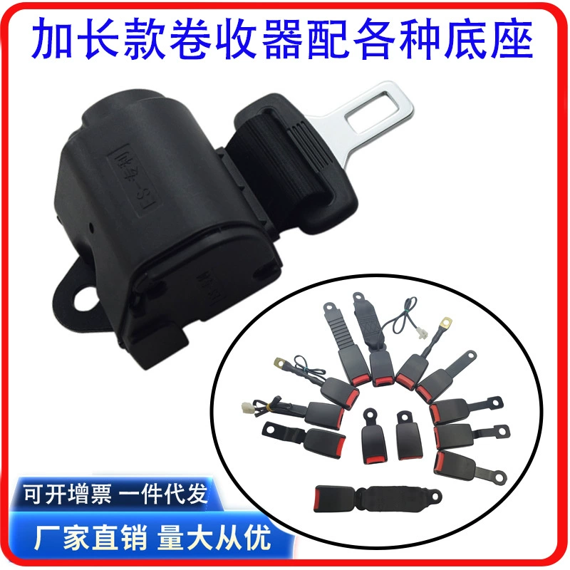 Автоматический телескопический двухточечный ремень безопасности погрузчик школьный автобус с самоблокировкой двухточечный ремень безопасности сиденья