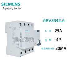 ������©�籣���տ�©�翪�� 5SV33426 5SV 5SV3 4P 25A 3342-6