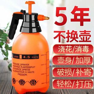 Thickened Gardening Watering Can, Flower Watering Spray, Shower Disinfection, Air Pressure Watering Can, Household Pressure Watering Can, 2L/Piece
