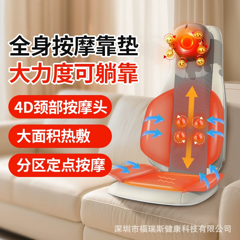Прямые поставки с фабрики: новый многофункциональный массажер для дома, плеч, шеи, спины, поясницы и всего тела, автомобильное кресло-подушка