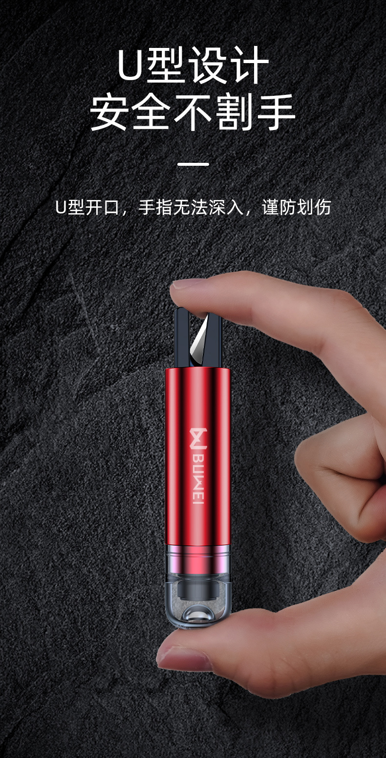 Buwei Safety Hammer Car Window Breaking Artifact with Cutting Knife Multifunctional Car Glass Escape Hammer