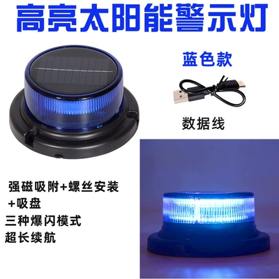 Other lights Strobe Light Strong Magnetic Engineering - ceiling-light-blue-solar-strobe-light-strong-magnetic-model