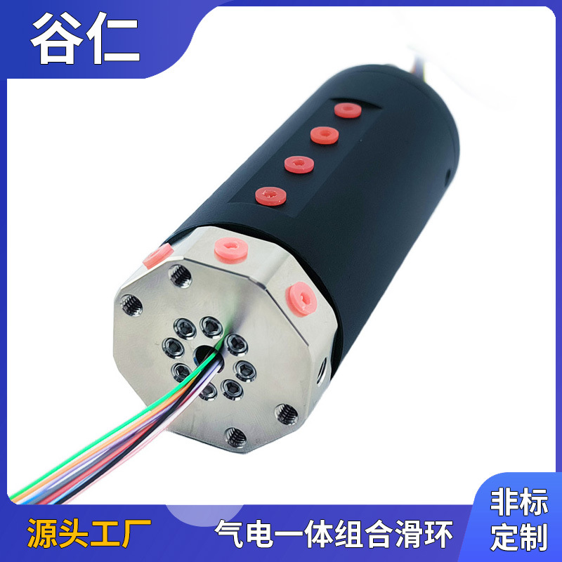 8进8出M5牙12路2A侧面气孔旋转气电组合滑环 气电一体滑环接头