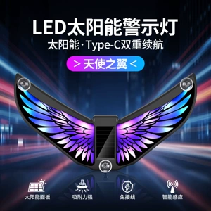 Cross-border LED solar-powered angel wing car interior ambient light, no wiring required, dynamic light, triangular window decorative light