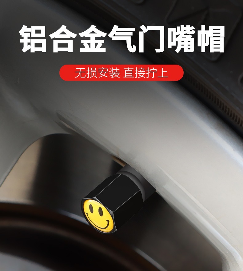 Car Tire Valve Cap Personalized Valve Head Cap Anti-Deflation Silver Wrench Alloy Valve Core Valve Cap Nut