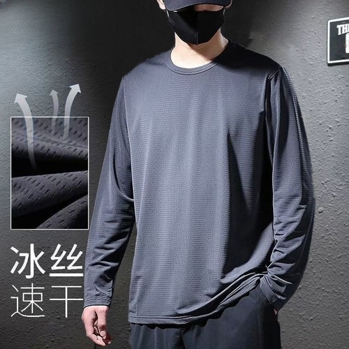 Sunscreen quick-drying mesh long-sleeve T-shirt for men, ice silk thin style, sportswear fitness running loose large size round neck base shirt