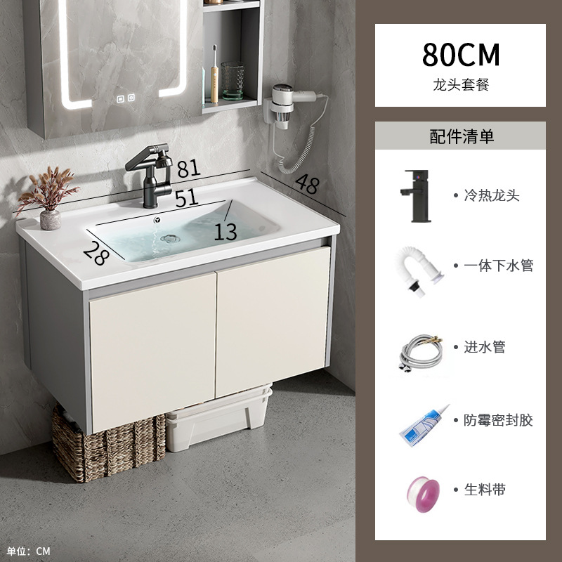 Mueble de baño de estilo crema, lavabo integrado de cerámica, espacio, baño de aluminio, lavabo, lavabo, lavabo, baño combinado