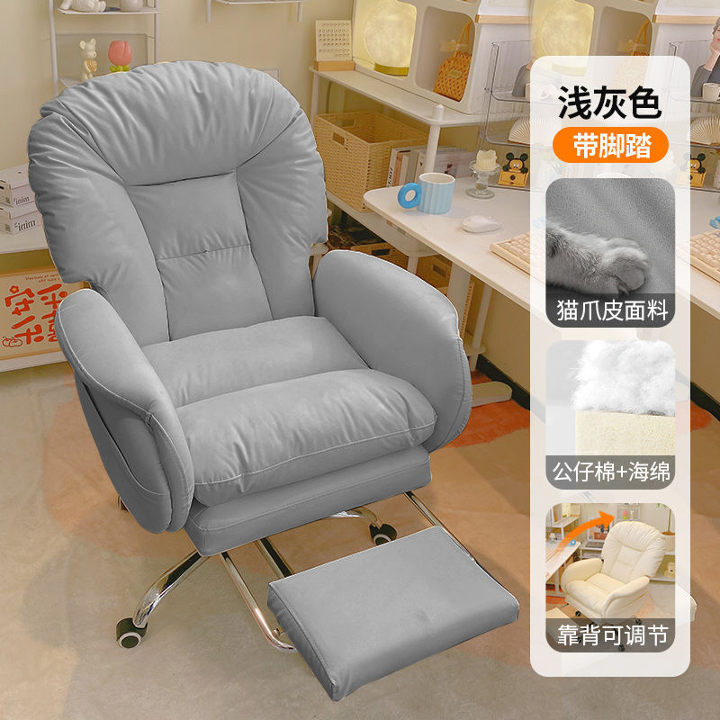 silla de computadora con gran ángulo de rotación, silla de estudio de oficina cómoda, silla de oficina de alto valor facial