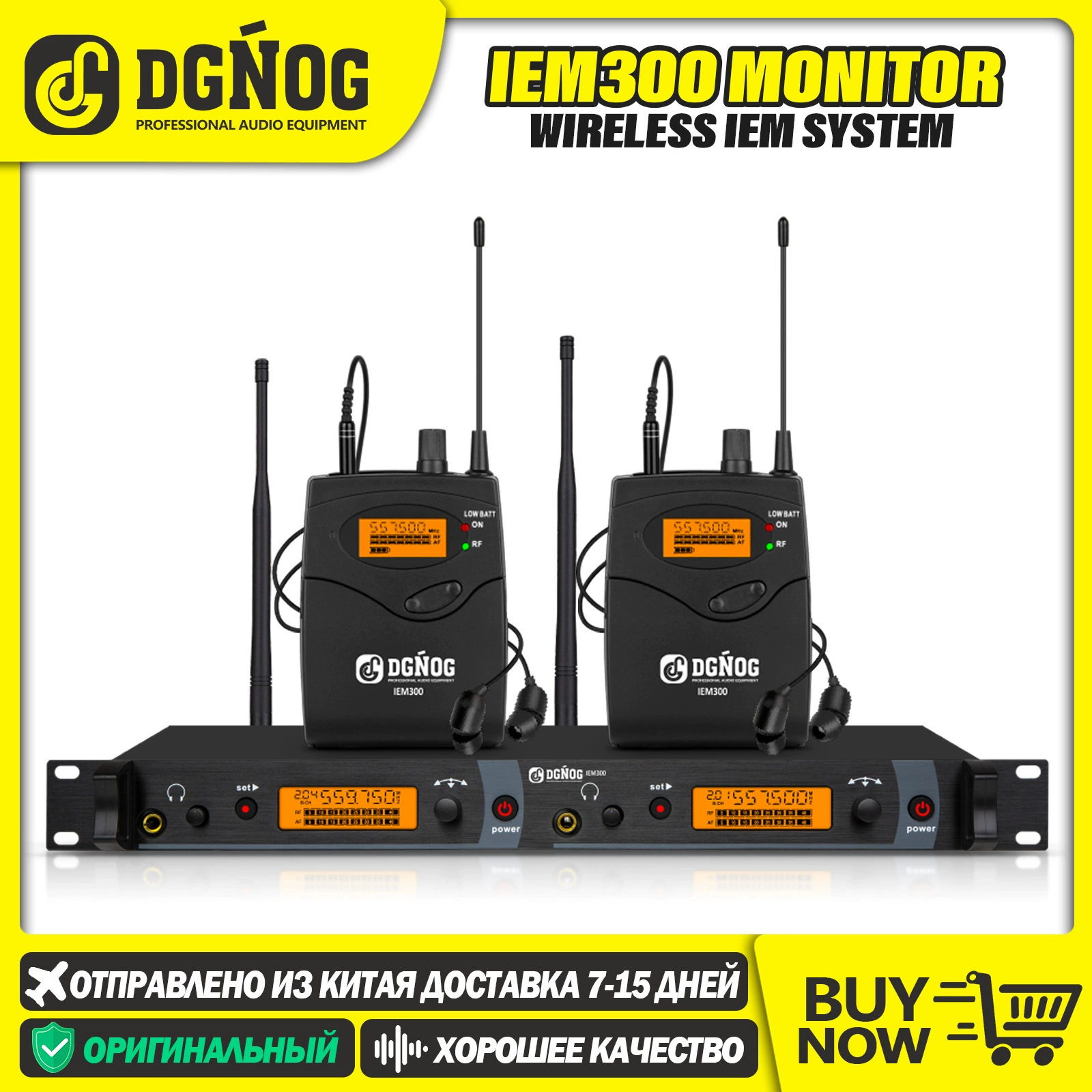 Мониторная система DGNOG IEM300, двухканальная беспроводная портативная приставка для сцены