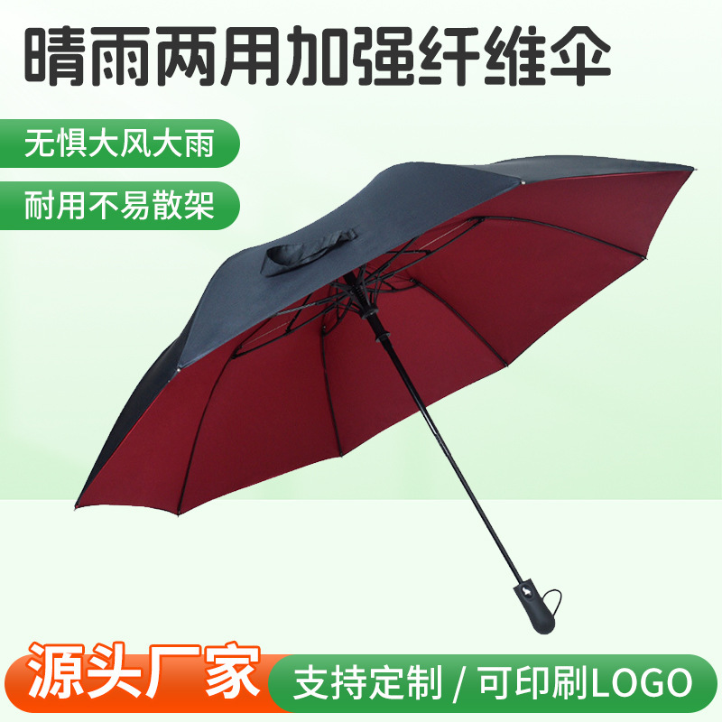 Manufacturer 80% off Sun Protection Umbrella with Custom Logo, Uv Protection Umbrella with Printed Text and Graphics, Advertising Umbrella, Business Gift