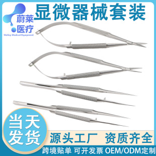 �ۿ��@΢��е���P����g������ӳ���Q�Aᘼ�����ƿp����е���b