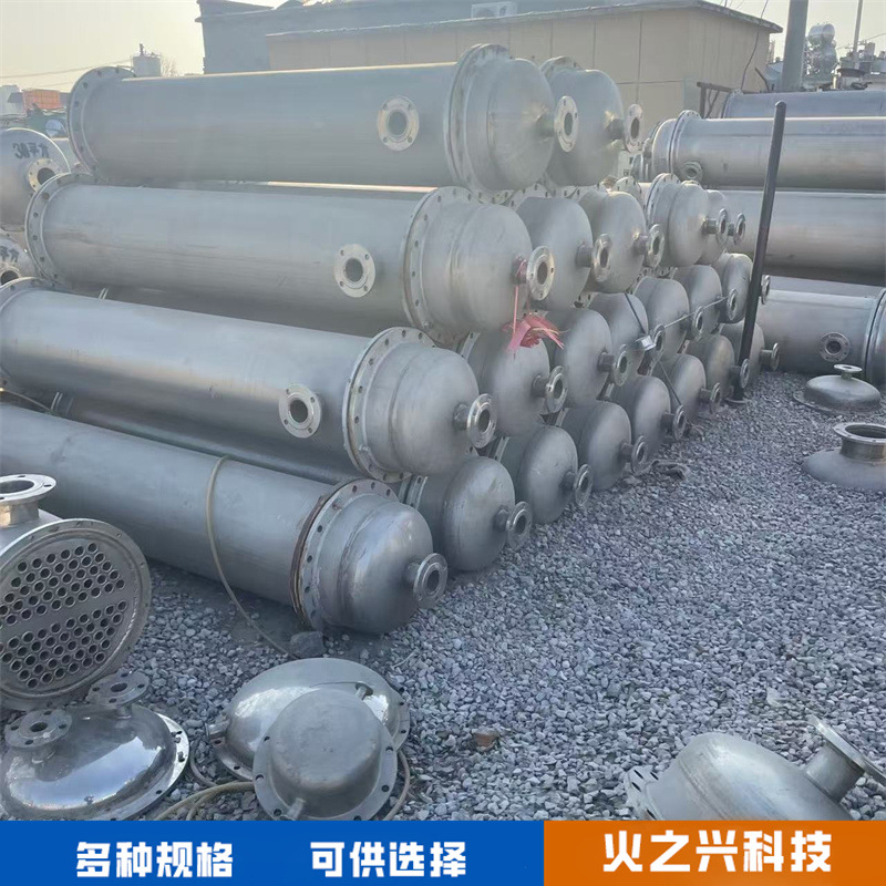 二手列管式冷凝器 真空冷却设备 二手工业冷凝器