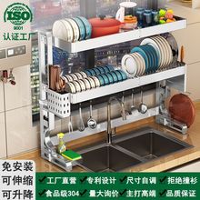 定制304不锈钢免安装厨房置物架折叠多功能沥水架碗碟收纳水槽架