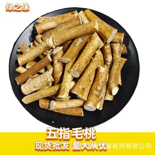 �o����ָë�ҹ��V����ָţ�̸����� ��ָë�����Ҝ�ʳ�����l