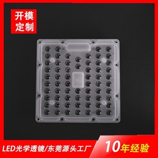 130*130MM��W��PC/PMMA·��ģ�M͸�R64��1ģ�M͸�RIP67��ˮ͸�R