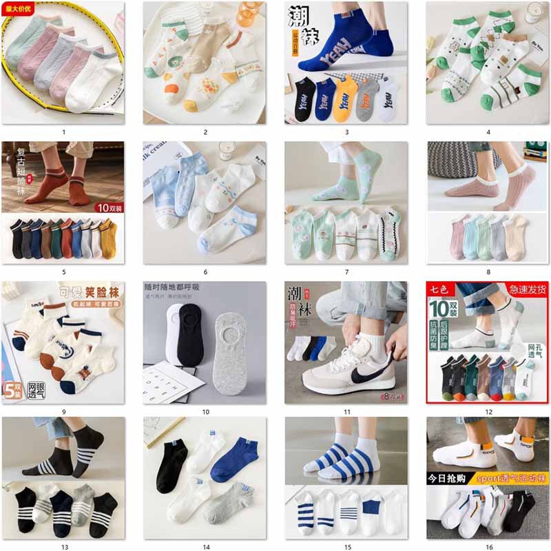Thin socks boat socks invisible socks breathable Joker men and women [shop spring and summer display] Zhuji socks wholesale