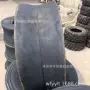 光面75r15收割机翻转犁轮胎