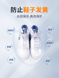 Heat Shrinkable Film Shoe Sealing Travel Shoe Storage Bag Dust-Proof and Moisture-Proof Artifact Vacuum Sneaker Anti-Oxidation Disposable Shoe Bag