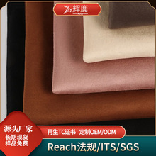加密纬编针织麂皮绒复合羊羔绒 加厚磨毛染色仿皮毛一体冬装面料