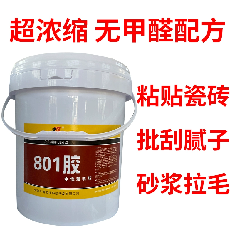 801 строительный клей 107 108 901 клей для отделки внутренней стены