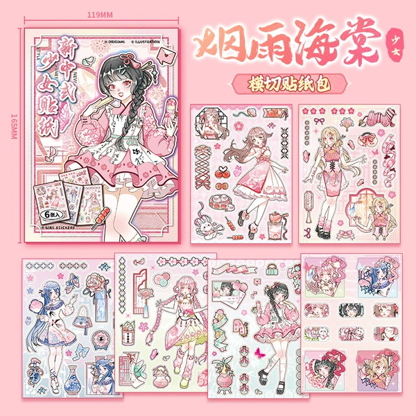 Yanyu Begonia (Pink) New Chinese Style