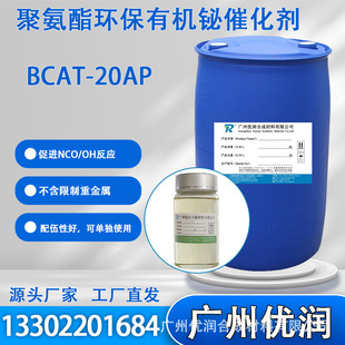 ���� �۰����h���ЙC�G�߻���BCAT-20AP ��ˮ�ⷀ���� �o�ؽ���