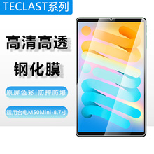 m̨M50mini䓻Ĥm50miniĤ8.7ܛĤĻNĤ