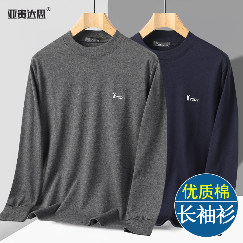 Cotton Long-Sleeved T-Shirt for Men, Spring and Autumn Style, Middle-Aged and Elderly Dad's Wear, Half-High Collar, Base Shirt for Seniors, Top for Older Men Cotton Long-Sleeved T-Shirt for Men, Spring and Autumn Style, Middle-Aged and Elderly Dad's Wear, Half-High Collar, Base Shirt for Seniors, Top for Older Men