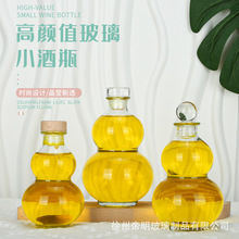 �W�t���J����ƿ500ml ͸�������ƿ��Ϸ��bƿ�̲����Ͱ׾�ƿ��ƿ