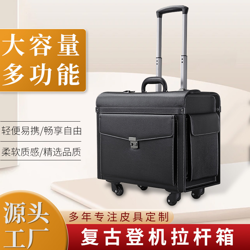 18 인치 수하물 복고풍 가방 캡틴 박스 스튜어디스 같은 스타일 보드 박스 여행 필요한 비즈니스 풀 로드 암호 상자