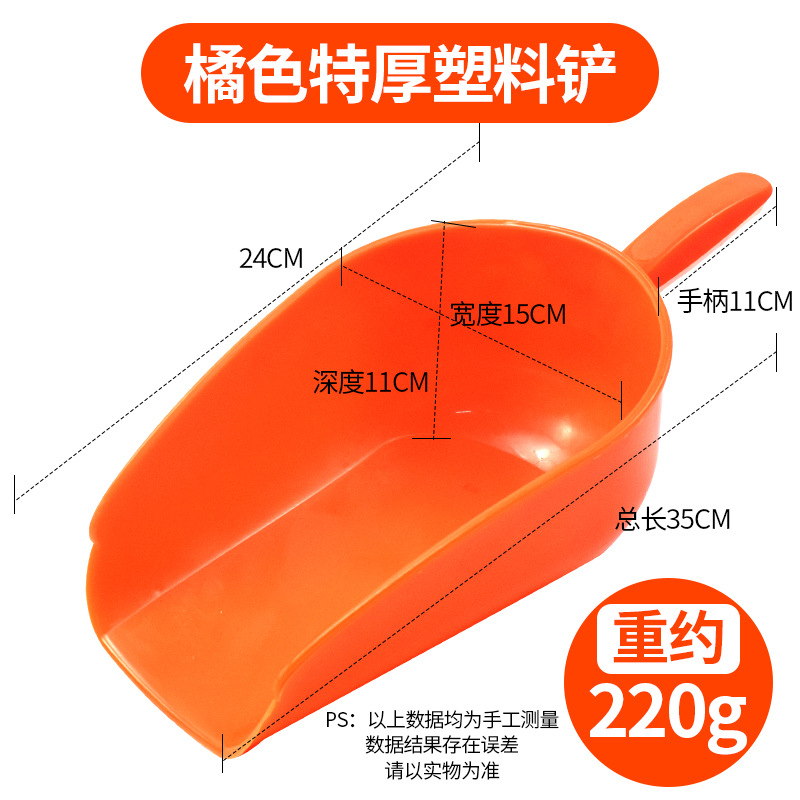 Pala de plástico veterinaria pala de alimentación grande pala de alimentación de acero inoxidable pala de alimentación engrosada pala de alimentación