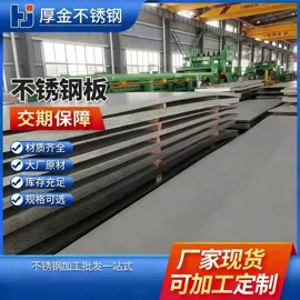 不锈钢板;不锈钢卷;不锈钢方管