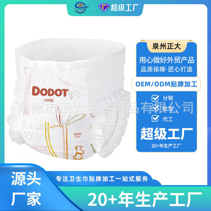 Foreign Trade Export to Southeast Asia, Africa and Russia Oem High-Quality Breathable Baby Pull-Up Pants Diaper Manufacturer