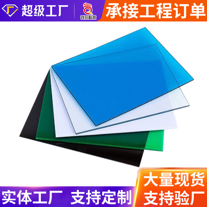 Sunlight Board Outdoor Canopy Carport Sunshade Pc Lighting Board Polycarbonate Transparent Board Pc Endurance Board Wholesale Sunlight Board Outdoor Canopy Carport Sunshade Pc Lighting Board Polycarbonate Transparent Board Pc Endurance Board Wholesale