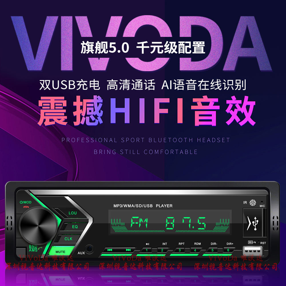 1688视音达505中文详情_01.jpg