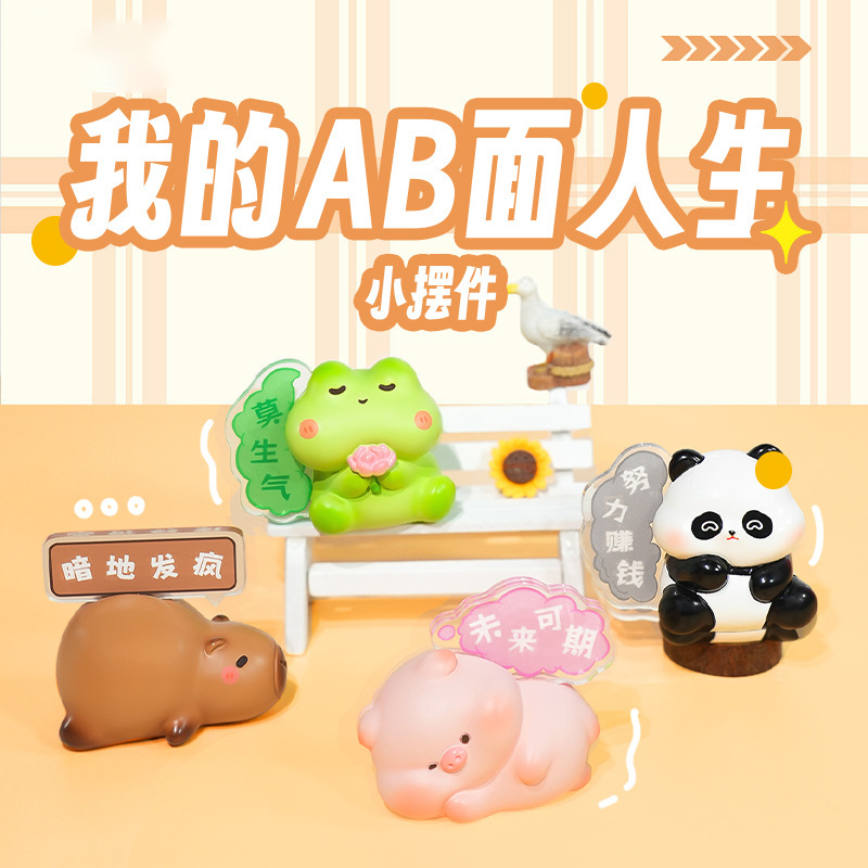 Meng Pet Cute My AB Face Life Office Station Animal Piglet Desktop Decorations Small Ornaments Wholesale