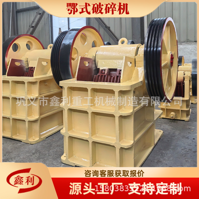 Source Factory Jaw Crusher, Tiger Mouth Crusher, Sand and Gravel Production Line Primary Crushing Equipment, Ready Stock for Quick Delivery Source Factory Jaw Crusher, Tiger Mouth Crusher, Sand and Gravel Production Line Primary Crushing Equipment, Ready Stock for Quick Delivery
