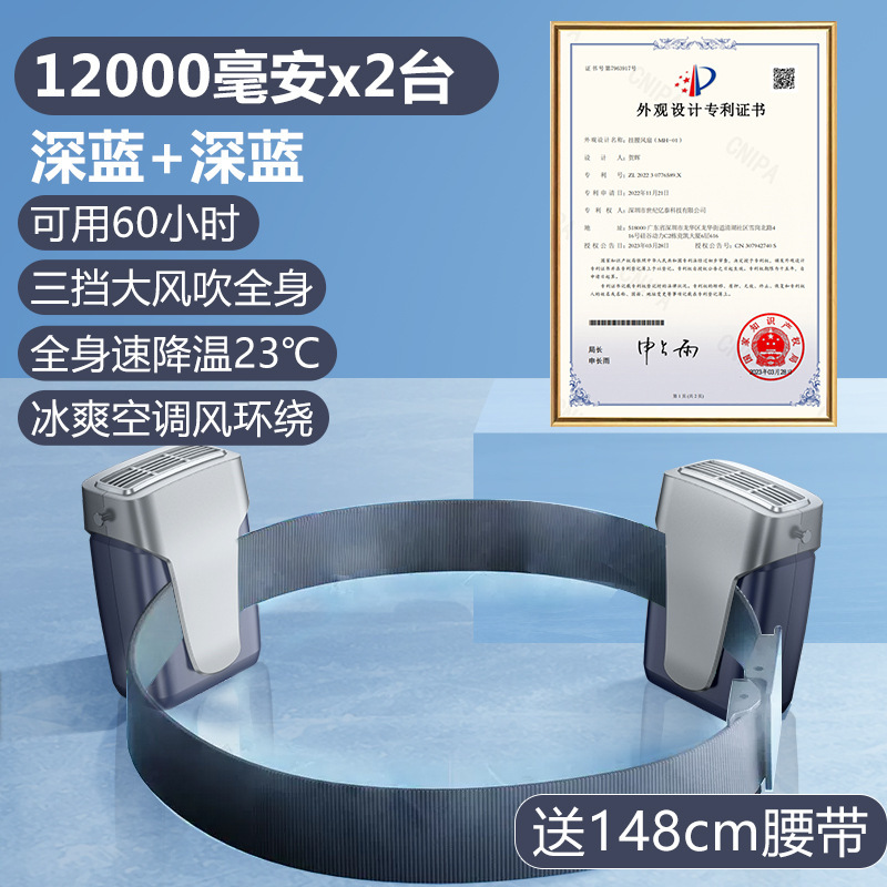35h腰掛けファン携帯扇風機屋外新製品腰掛け式充電小扇風機強風クロスボーダーベルト付き!|undefined