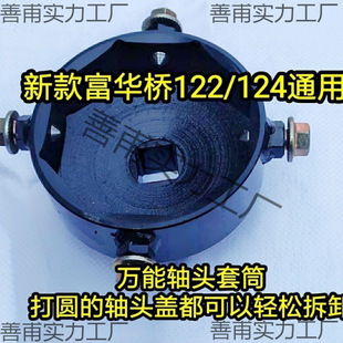 ���S�^��Ͳ122/124ͨ�ð˽���Ͳ���S�^�w��Ͳ��ж����