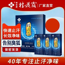 �y���ƹ�¶�����Һ��̖����Ҹ��ȥζ����Һ���Fһ�����l����