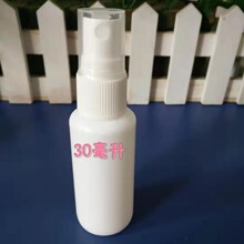 ���S������ƿ30ml 50ml����С��ƿ �ƾ����b���Fƿ����ƿ