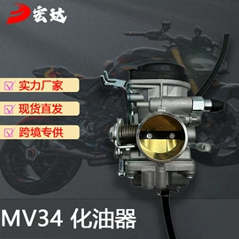 化油器;其他发动系统;摩托车化油器