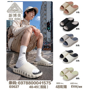 �²���E0627��Ь���ļ��⴩�¿����ʺ��ܛ�����e�\�Ӻ�כ���